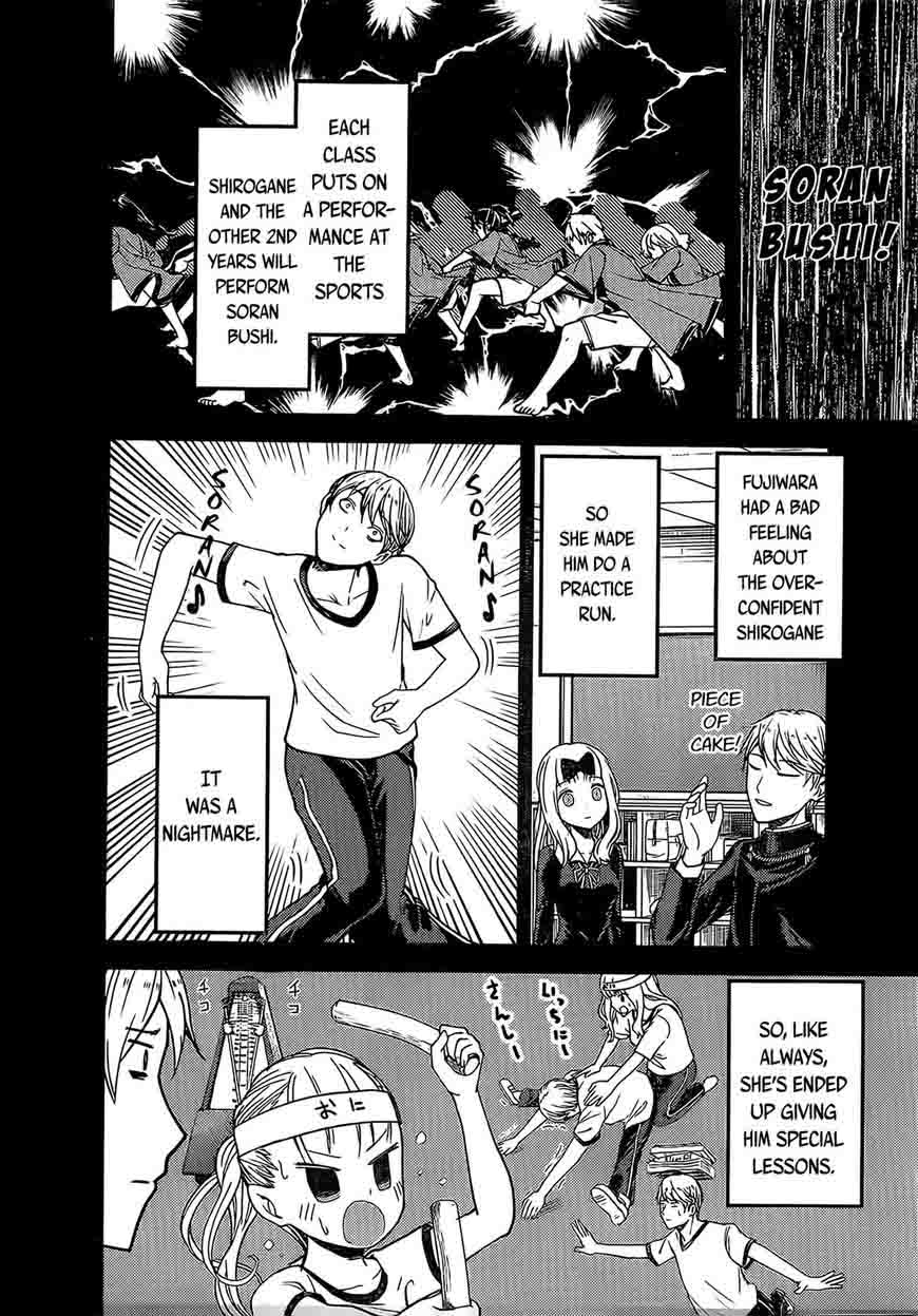 Kaguya Sama Wa Kokurasetai Tensai Tachi No Renai Zunousen 84 5
