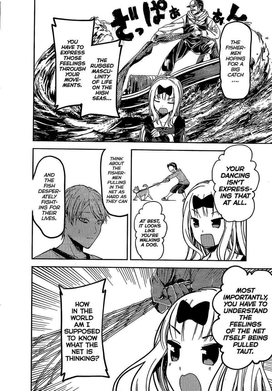 Kaguya Sama Wa Kokurasetai Tensai Tachi No Renai Zunousen 84 7