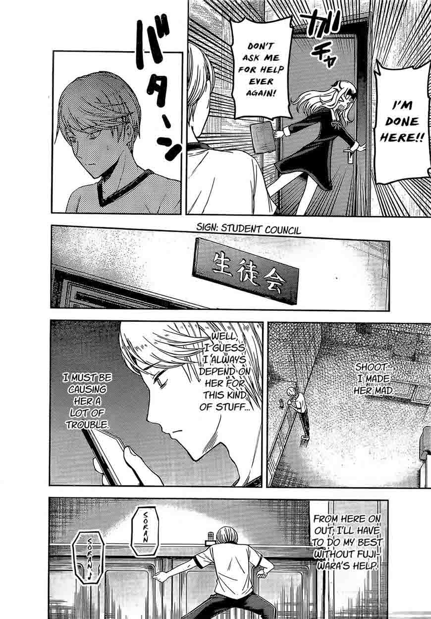 Kaguya Sama Wa Kokurasetai Tensai Tachi No Renai Zunousen 84 9