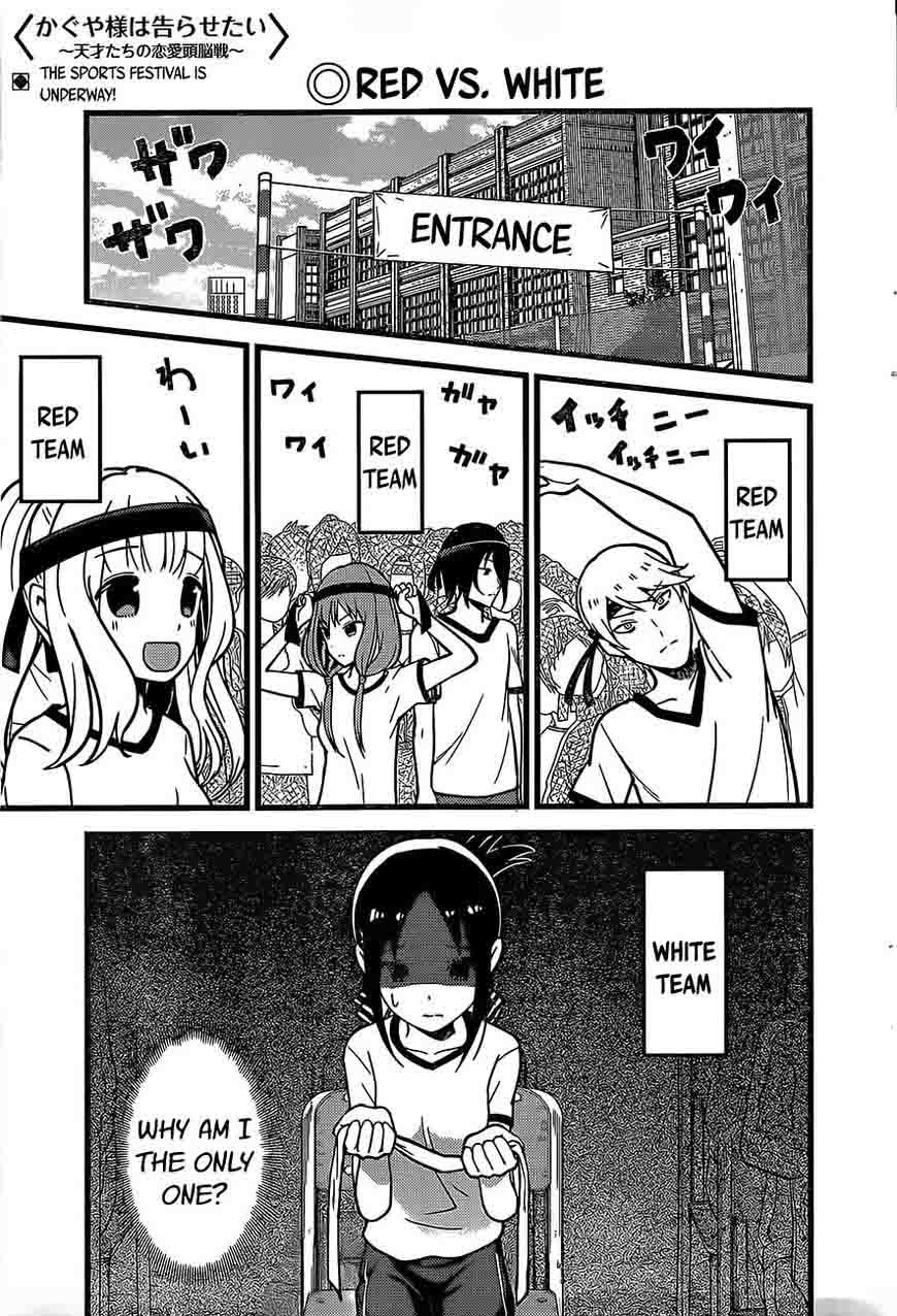 Kaguya Sama Wa Kokurasetai Tensai Tachi No Renai Zunousen 87 1