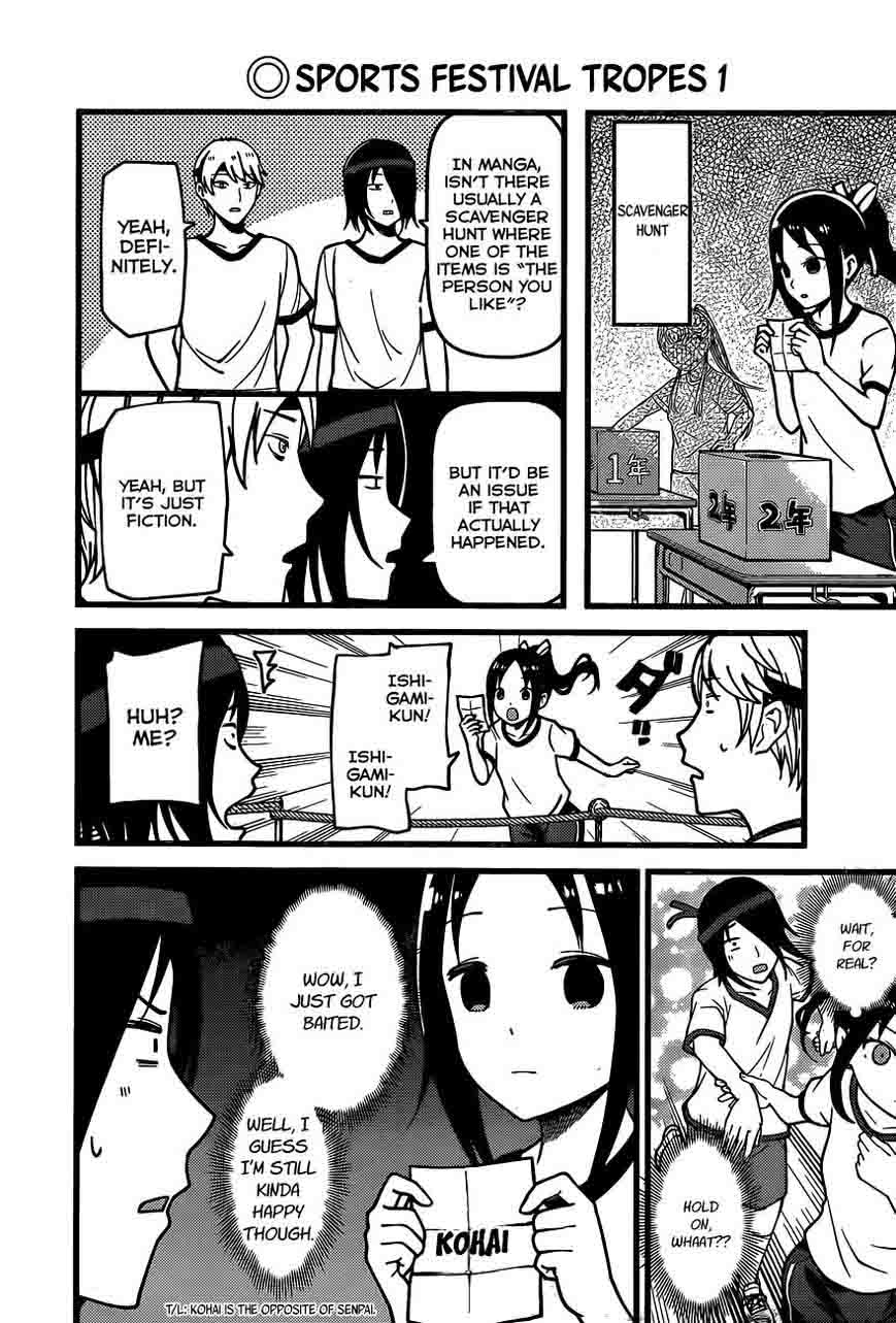Kaguya Sama Wa Kokurasetai Tensai Tachi No Renai Zunousen 87 12