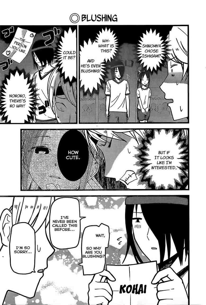 Kaguya Sama Wa Kokurasetai Tensai Tachi No Renai Zunousen 87 13
