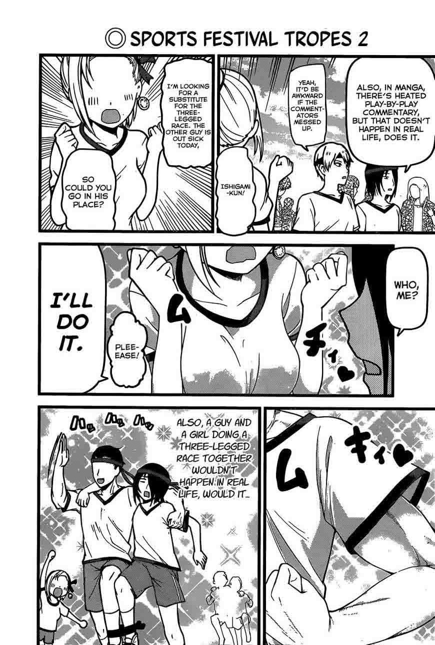 Kaguya Sama Wa Kokurasetai Tensai Tachi No Renai Zunousen 87 14