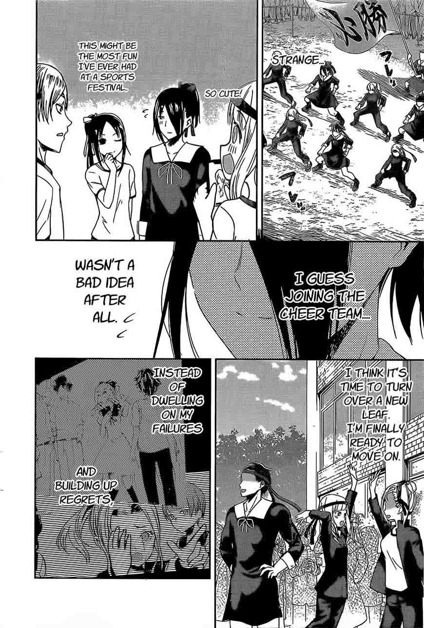 Kaguya Sama Wa Kokurasetai Tensai Tachi No Renai Zunousen 87 16