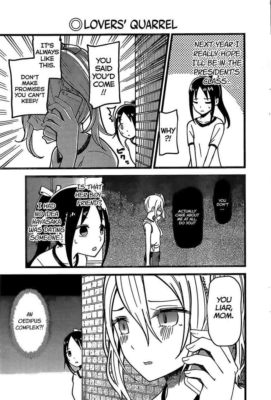 Kaguya Sama Wa Kokurasetai Tensai Tachi No Renai Zunousen 87 3