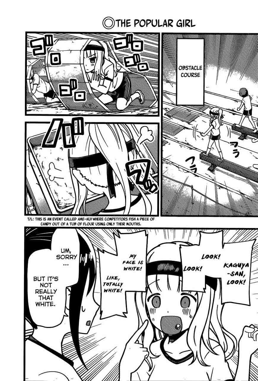 Kaguya Sama Wa Kokurasetai Tensai Tachi No Renai Zunousen 87 4