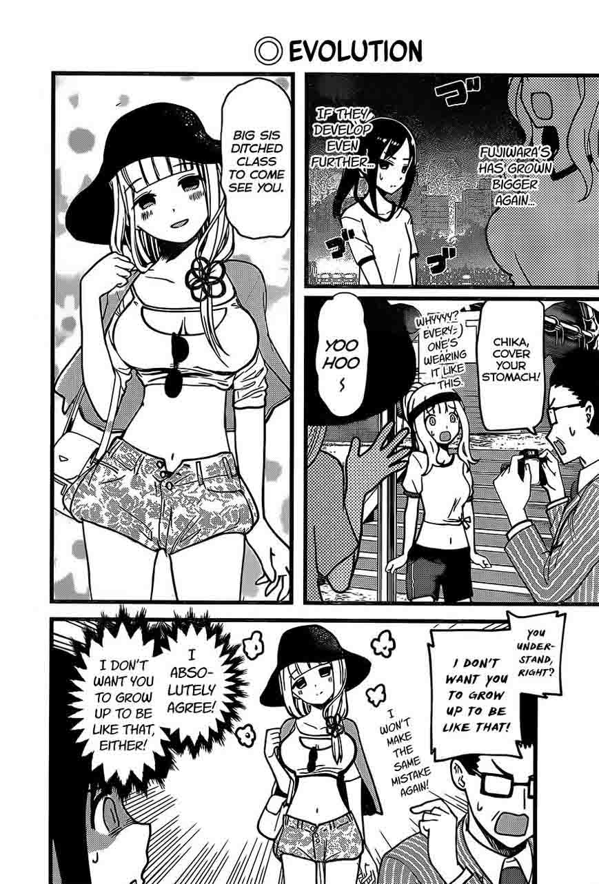 Kaguya Sama Wa Kokurasetai Tensai Tachi No Renai Zunousen 87 6