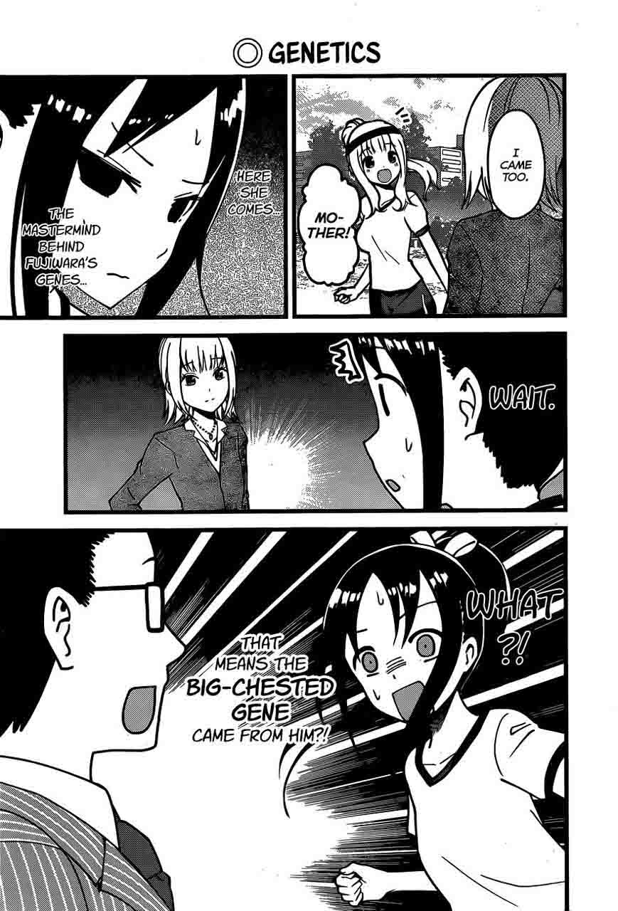 Kaguya Sama Wa Kokurasetai Tensai Tachi No Renai Zunousen 87 7