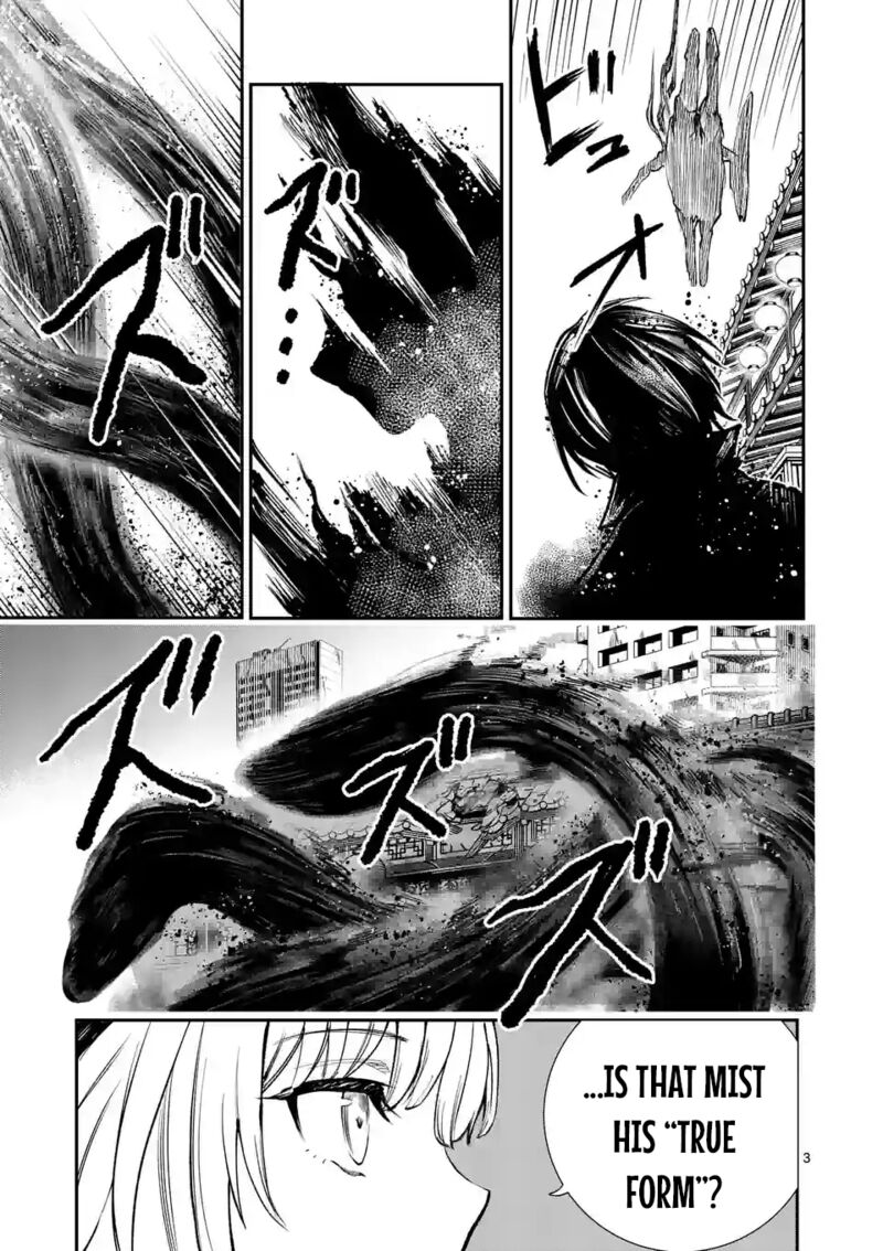 Kaibutsu Chuudoku 10 3