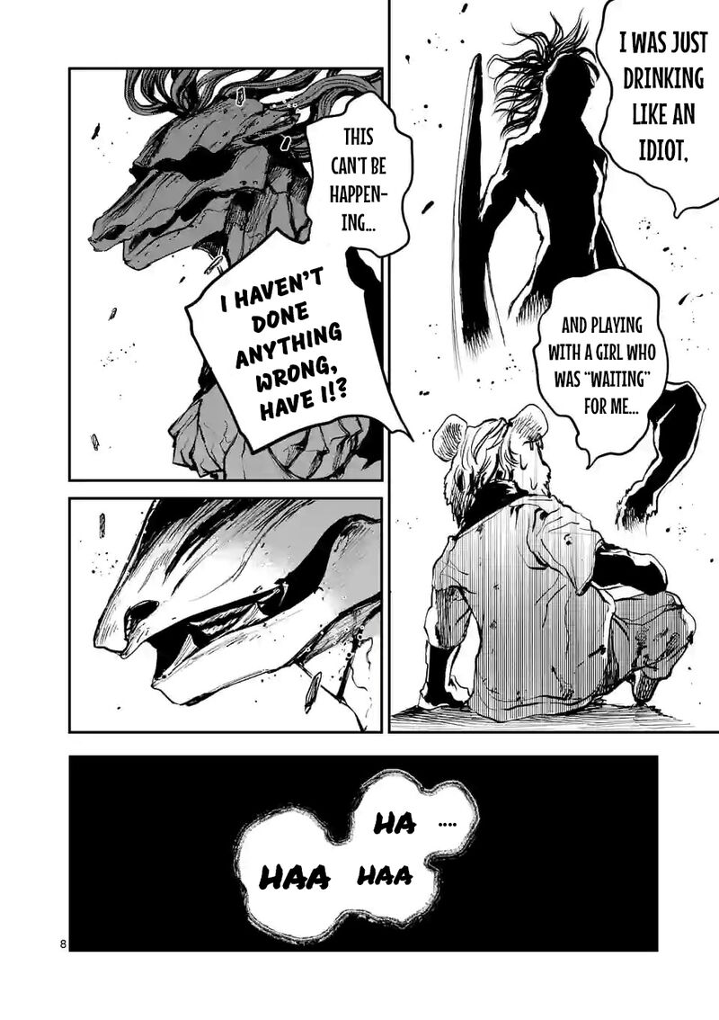 Kaibutsu Chuudoku 7 7