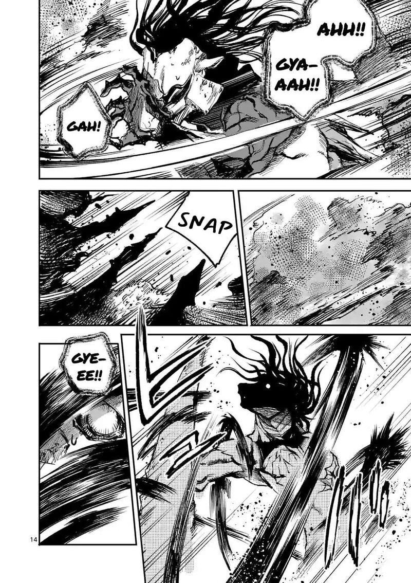 Kaibutsu Chuudoku 8 14