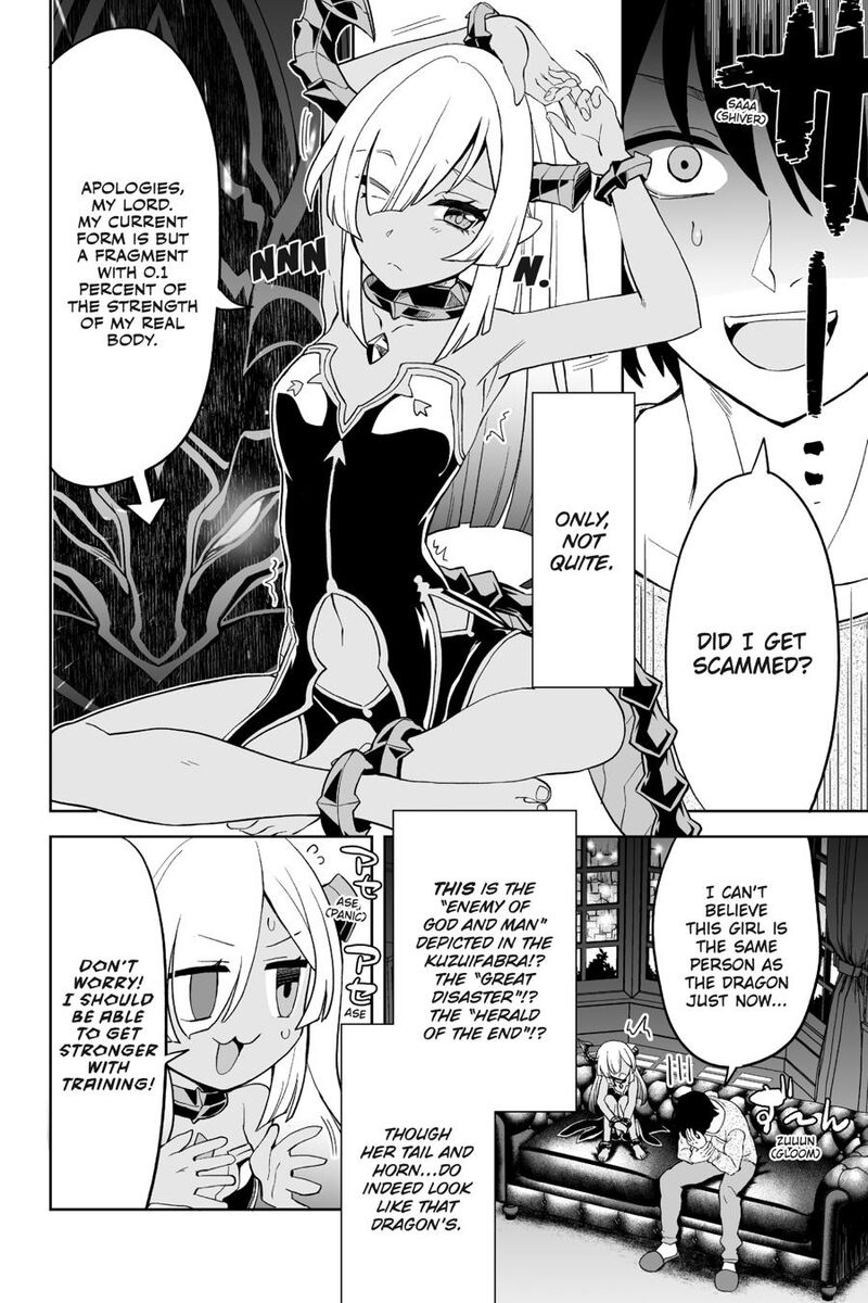 Kaibutsu Tachi Wo Suberu Mono 3 2