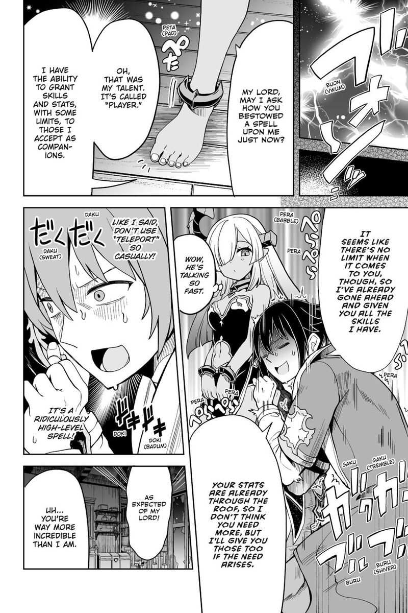 Kaibutsu Tachi Wo Suberu Mono 3 32