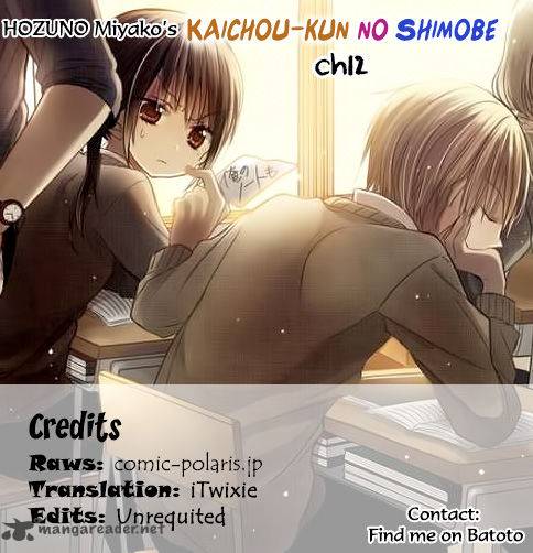 Kaichou Kun No Shimobe 12 1
