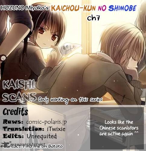 Kaichou Kun No Shimobe 7 1