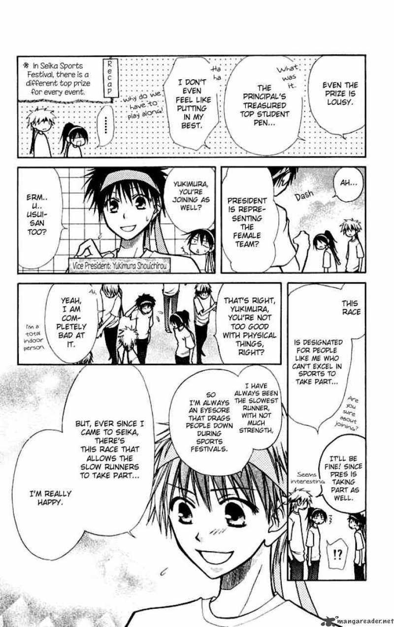 Kaichou Wa Maid Sama 10 13