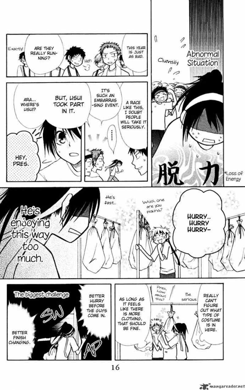 Kaichou Wa Maid Sama 10 17