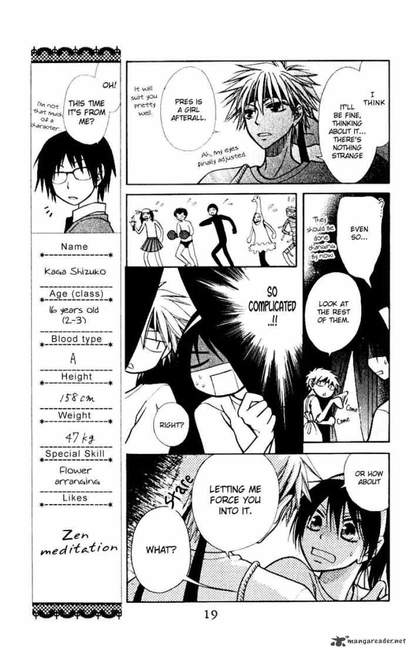 Kaichou Wa Maid Sama 10 20