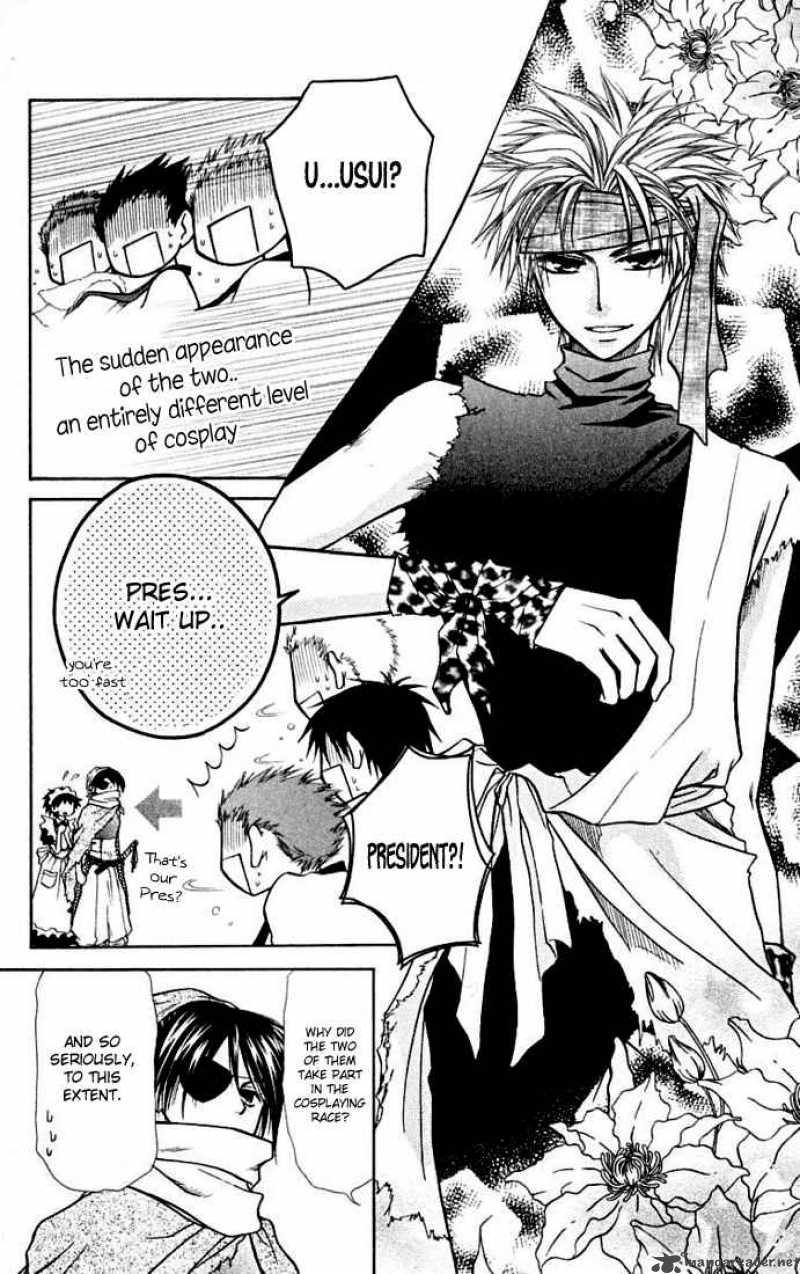 Kaichou Wa Maid Sama 10 31