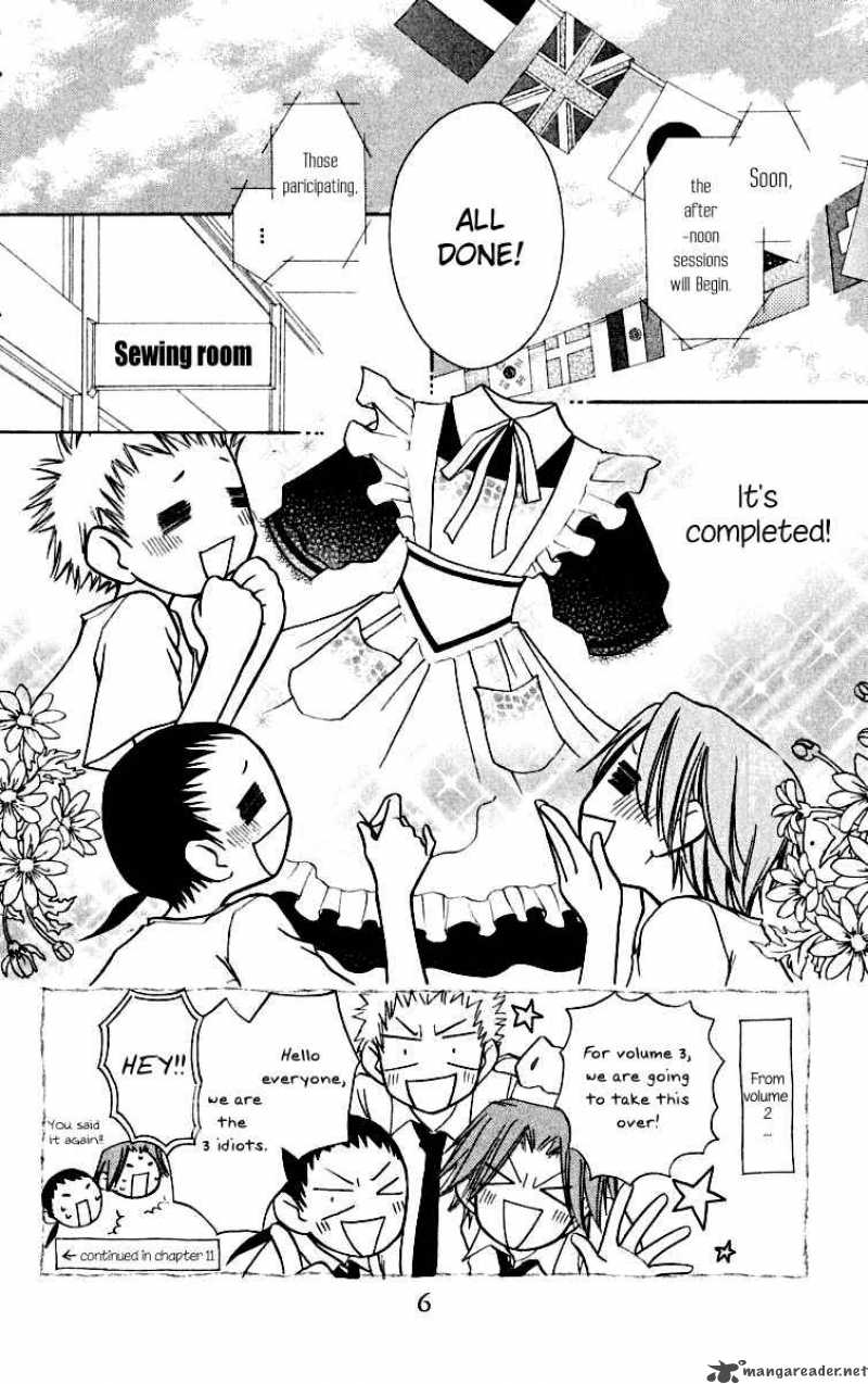 Kaichou Wa Maid Sama 10 7