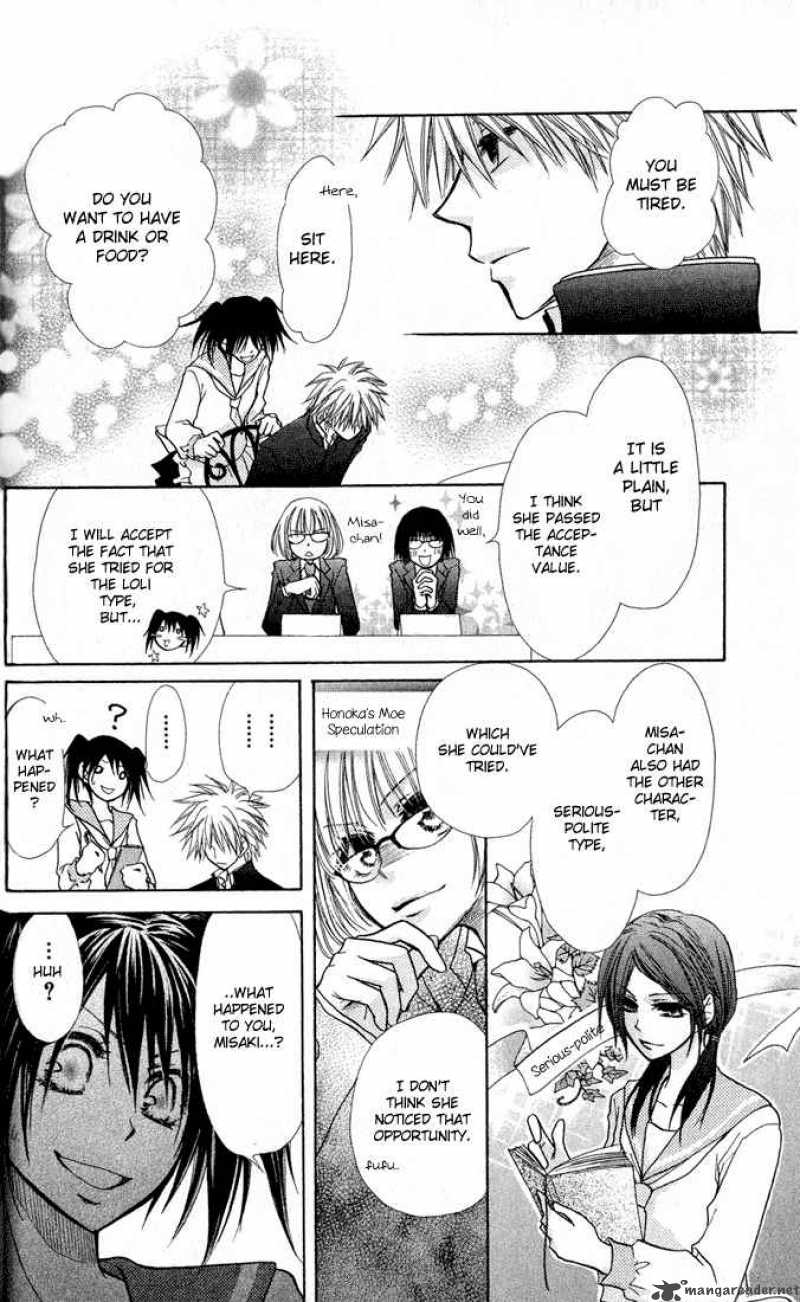 Kaichou Wa Maid Sama 12 27