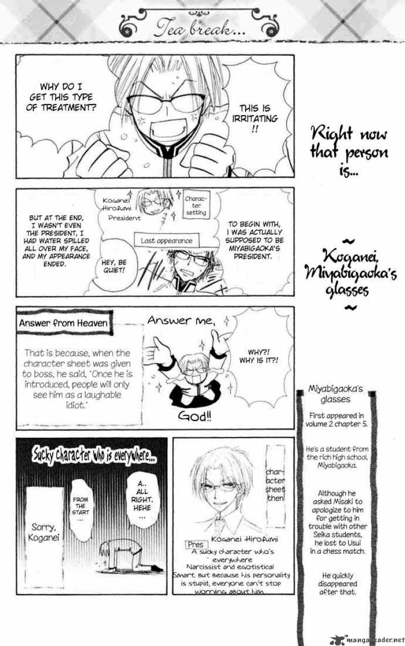 Kaichou Wa Maid Sama 12 37
