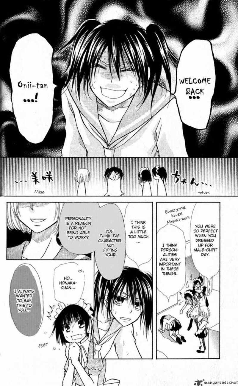 Kaichou Wa Maid Sama 12 9