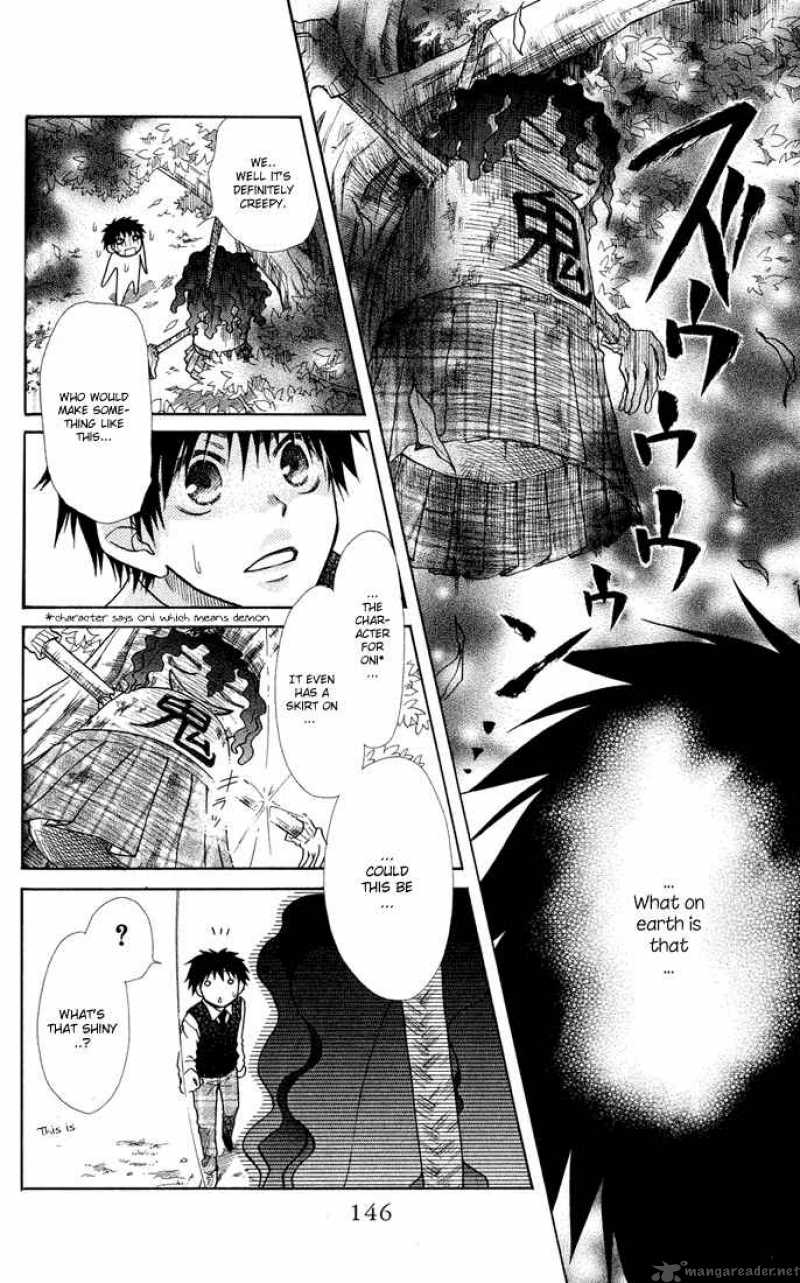 Kaichou Wa Maid Sama 14 12