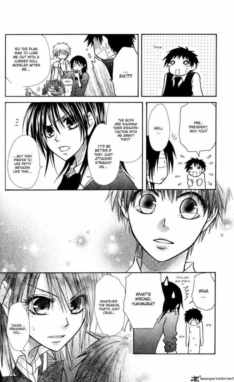 Kaichou Wa Maid Sama 14 16