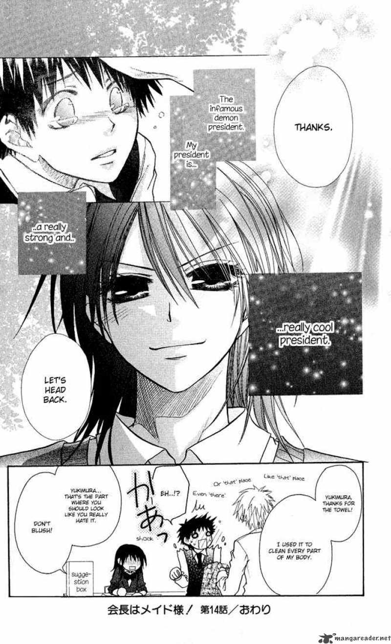 Kaichou Wa Maid Sama 14 18