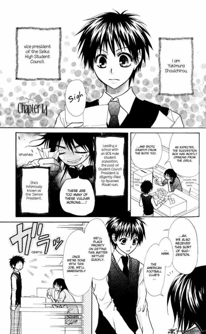 Kaichou Wa Maid Sama 14 3