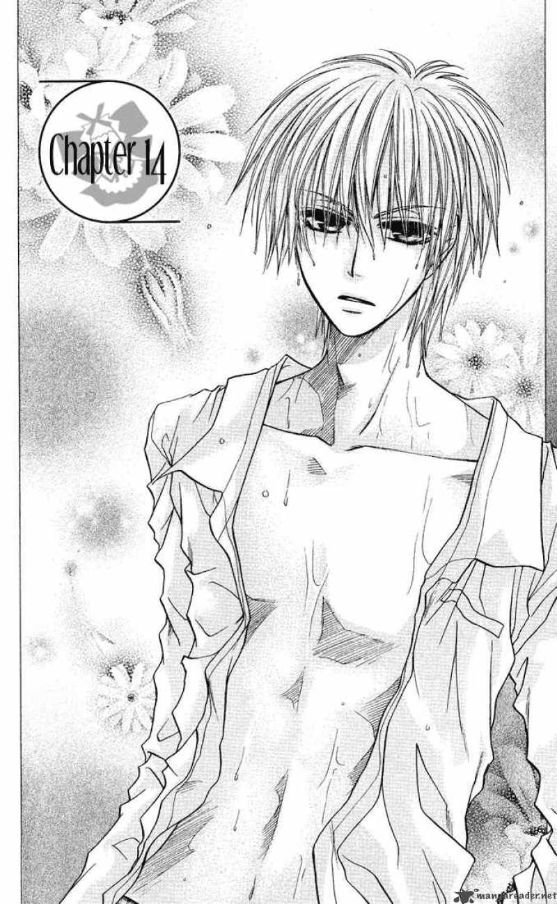 Kaichou Wa Maid Sama 14 4