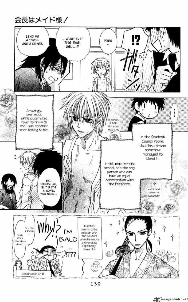 Kaichou Wa Maid Sama 14 5