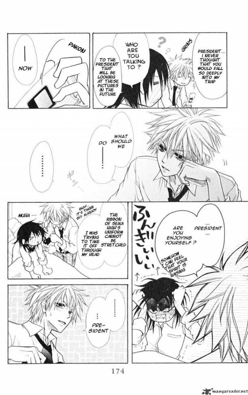 Kaichou Wa Maid Sama 15 20