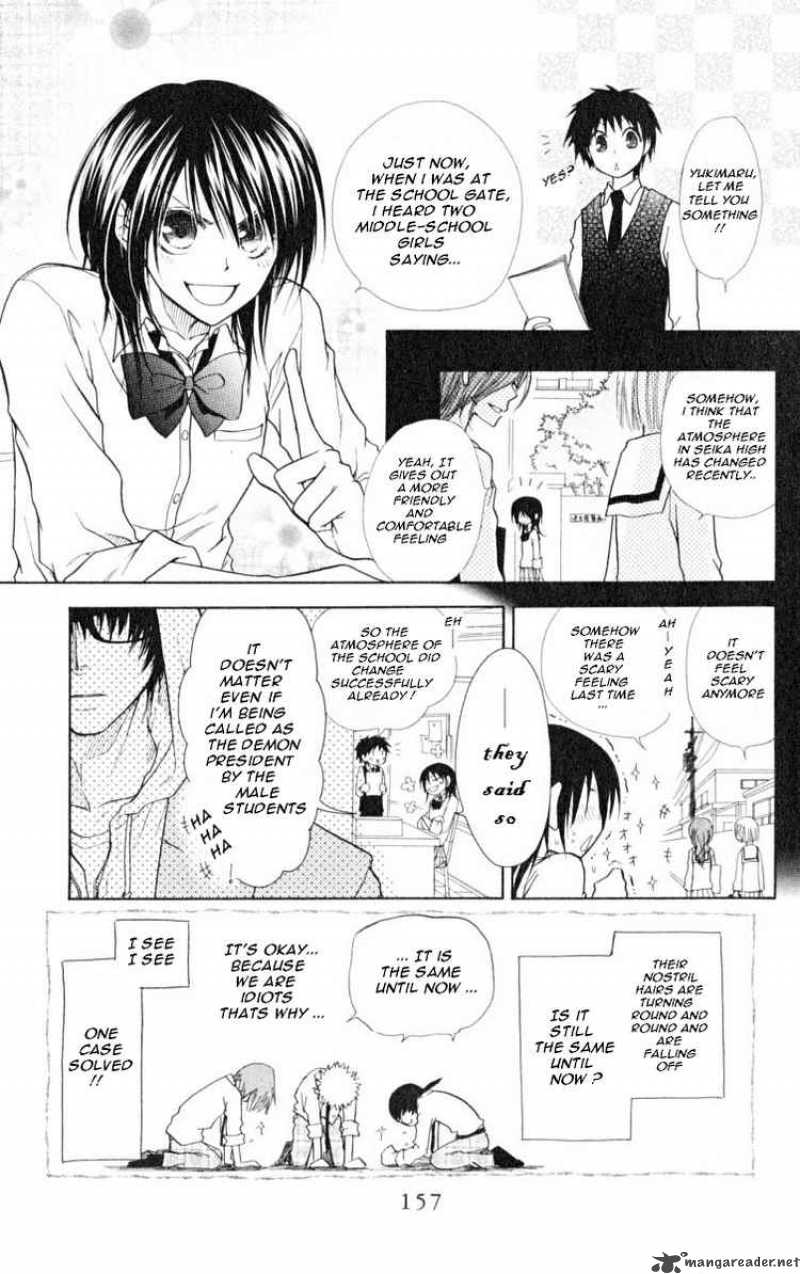 Kaichou Wa Maid Sama 15 3