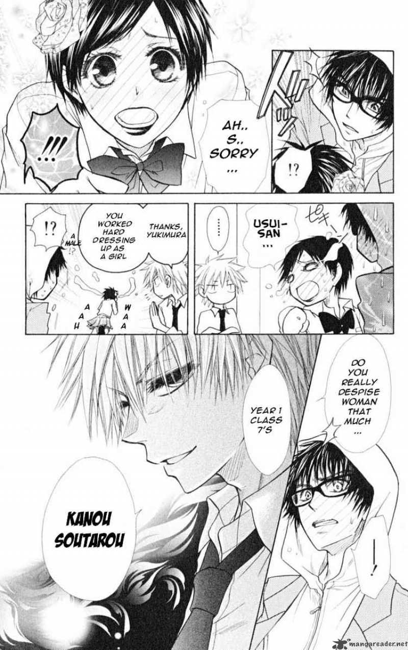Kaichou Wa Maid Sama 15 31