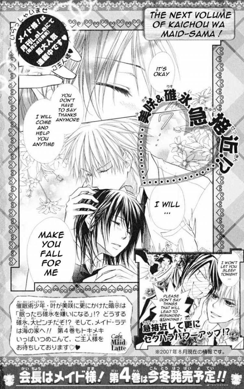 Kaichou Wa Maid Sama 15 34