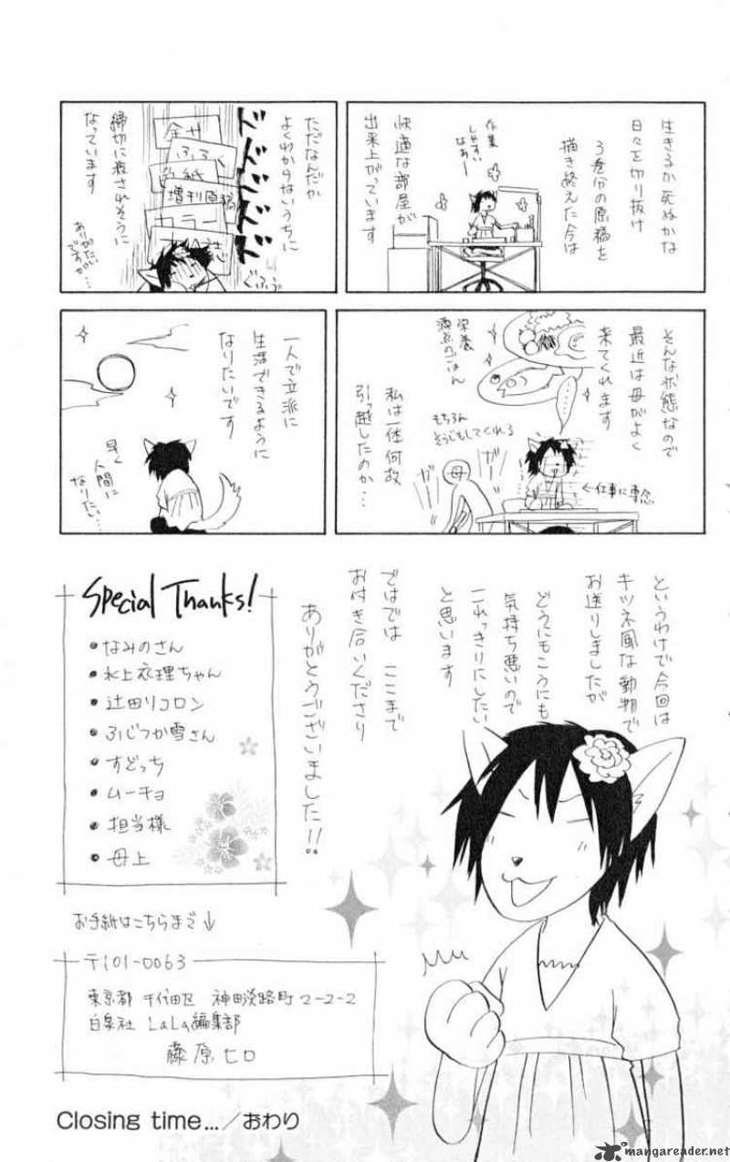 Kaichou Wa Maid Sama 15 36