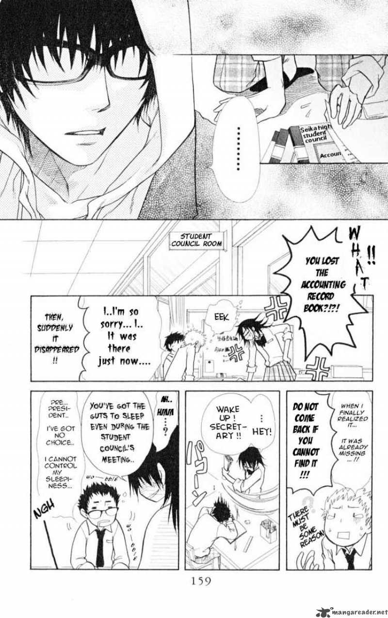 Kaichou Wa Maid Sama 15 5