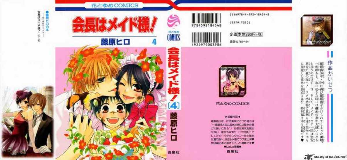 Kaichou Wa Maid Sama 16 1