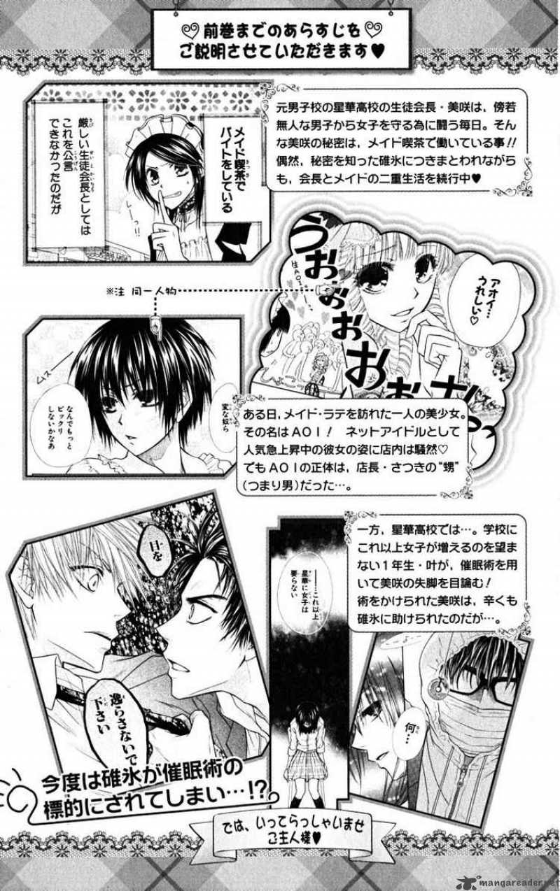 Kaichou Wa Maid Sama 16 4