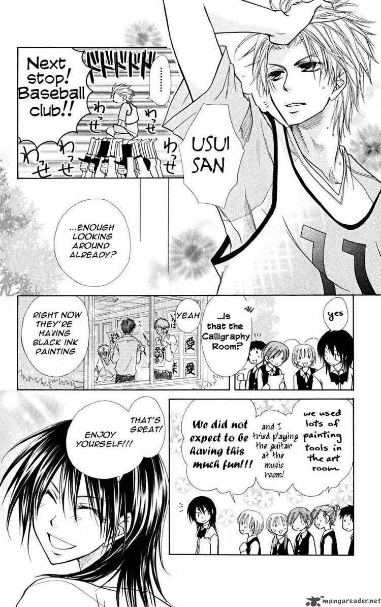 Kaichou Wa Maid Sama 17 16