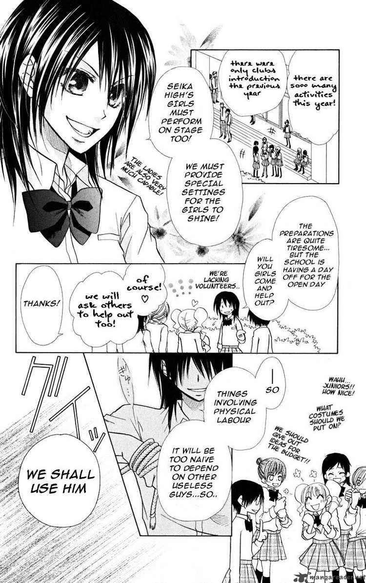Kaichou Wa Maid Sama 17 4