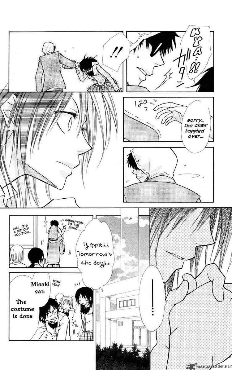 Kaichou Wa Maid Sama 17 8