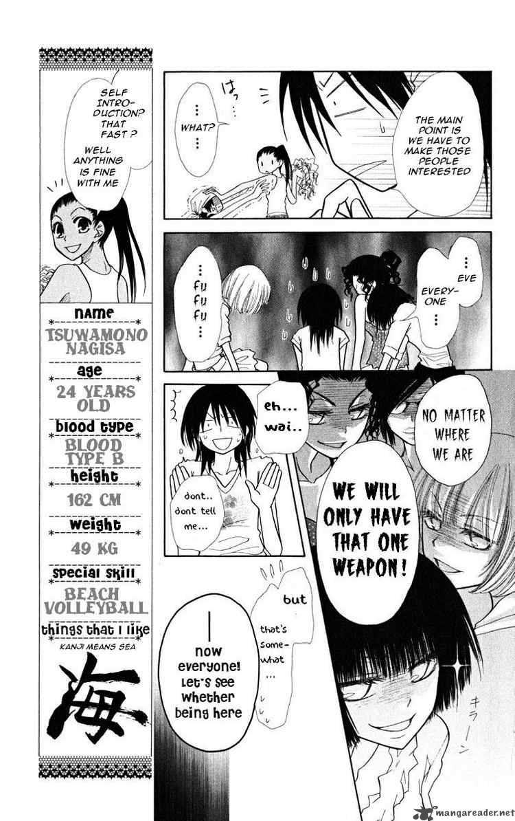 Kaichou Wa Maid Sama 18 11