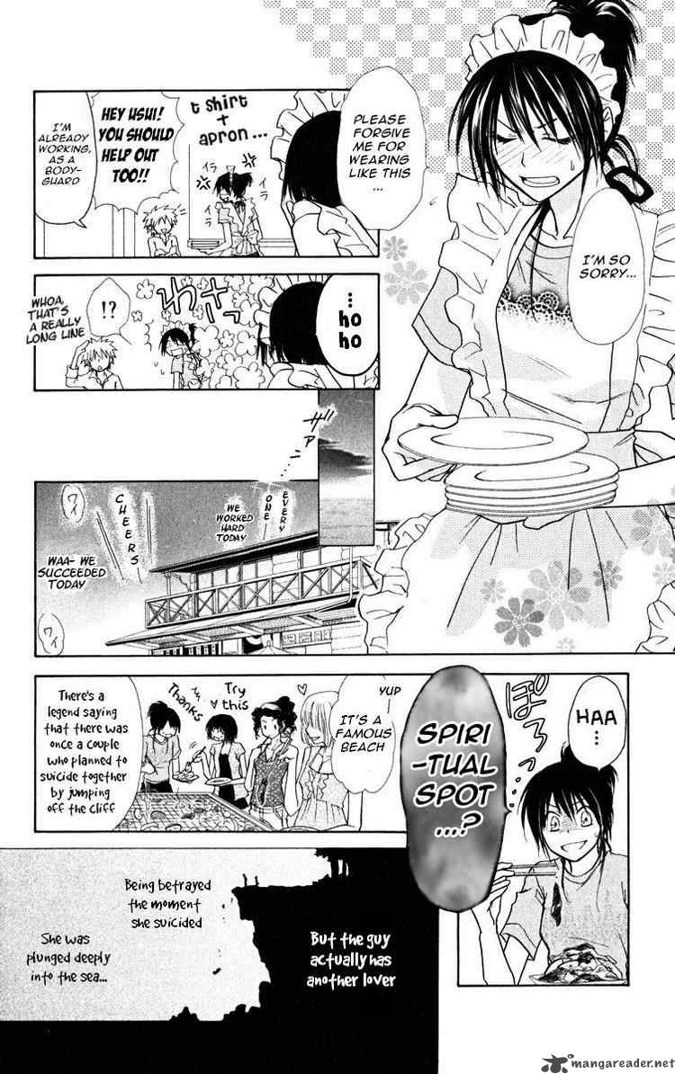 Kaichou Wa Maid Sama 18 20