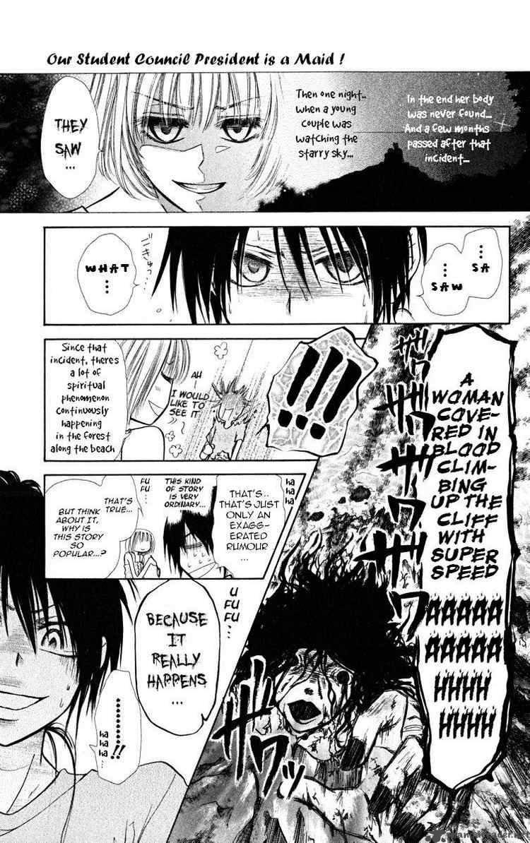 Kaichou Wa Maid Sama 18 21