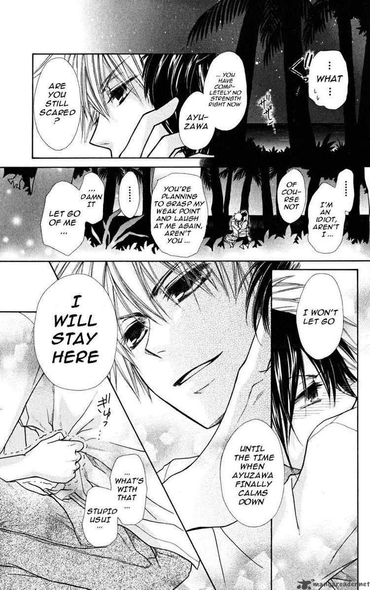 Kaichou Wa Maid Sama 18 29