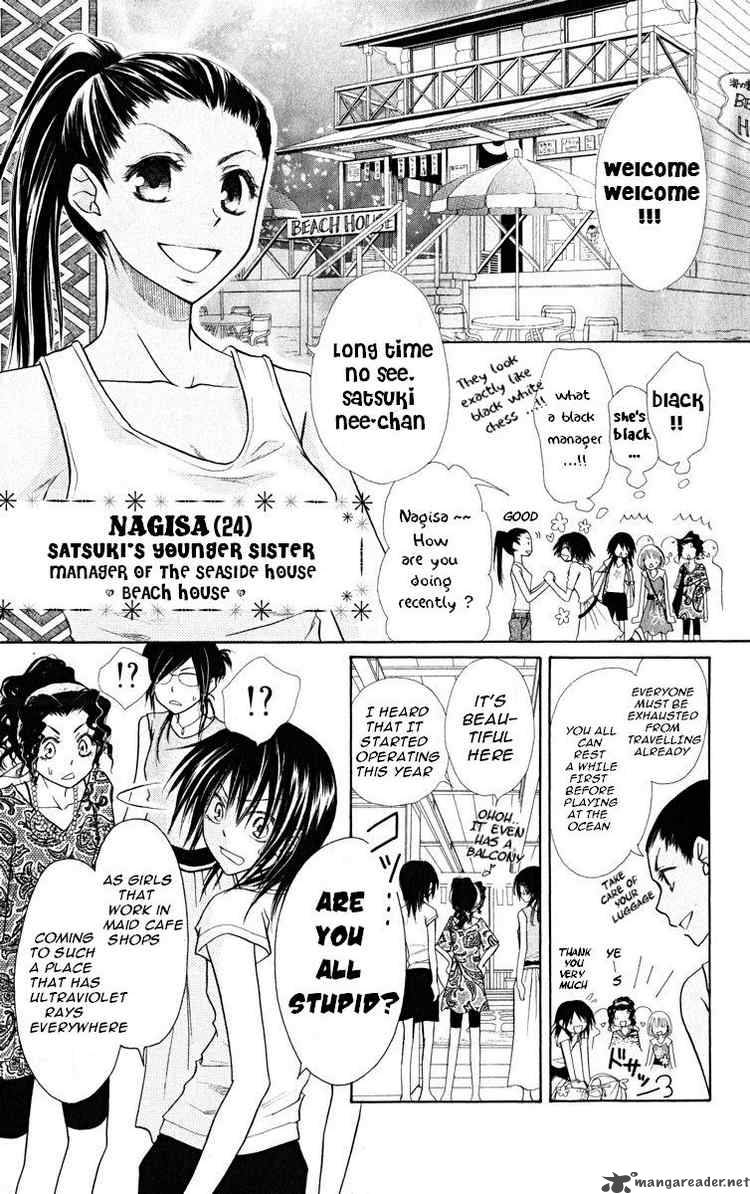 Kaichou Wa Maid Sama 18 3