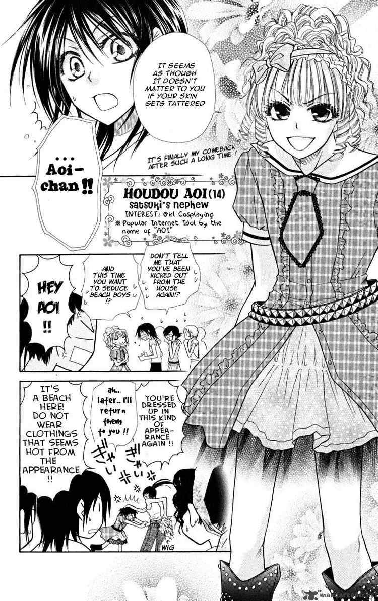 Kaichou Wa Maid Sama 18 4